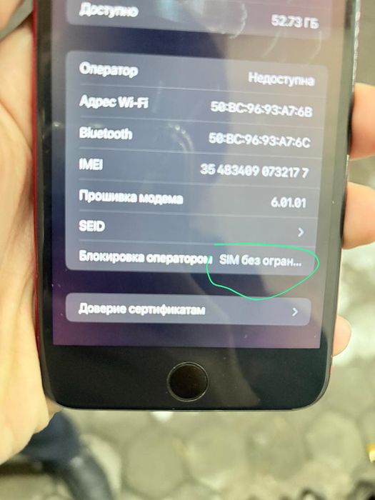 Iphone 8+ идеалл