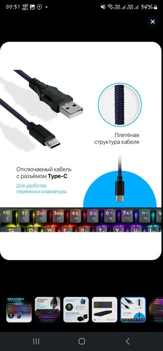 Продается клавиатура