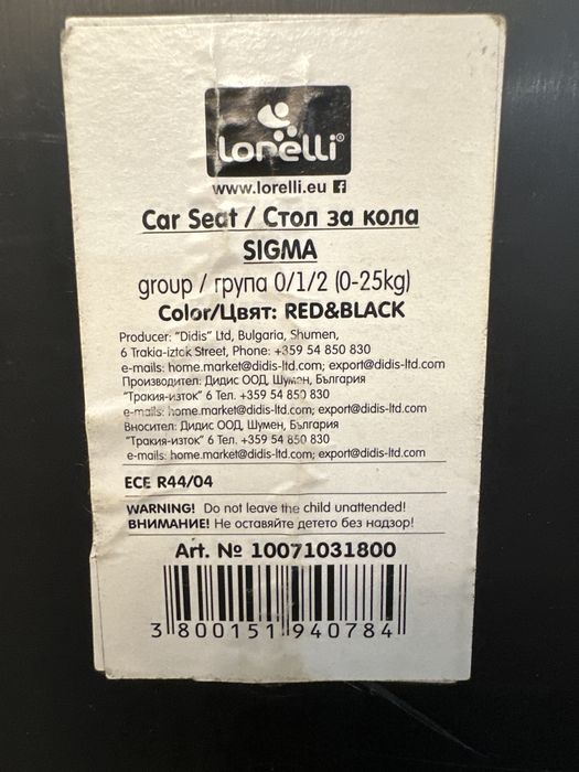 Детское автокресло Lorelli от 0 до 25 кг