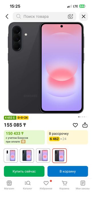 Samsung a 37 5g 128g