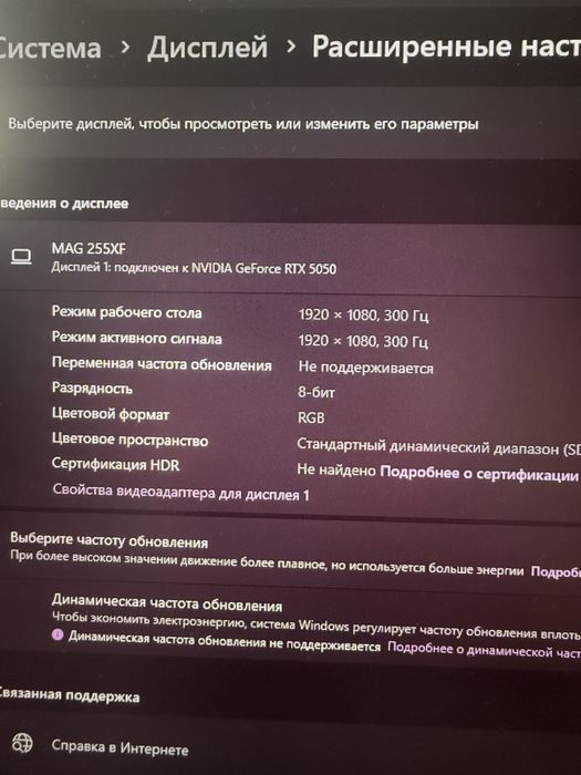 Игровой пк/компьютер