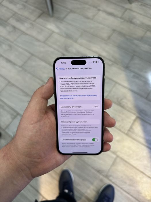 iPhone 14 Pro 128GB 79%