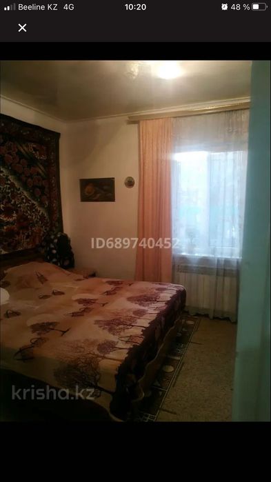 Продажа части дома