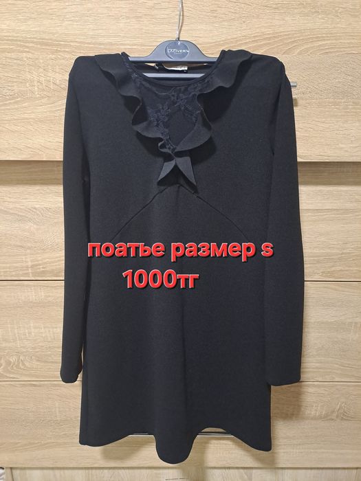 Одежда на девушек 42р