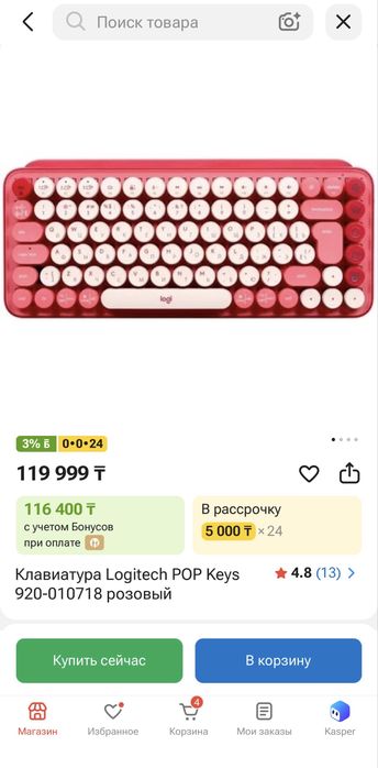 Клавиатура Logitech
