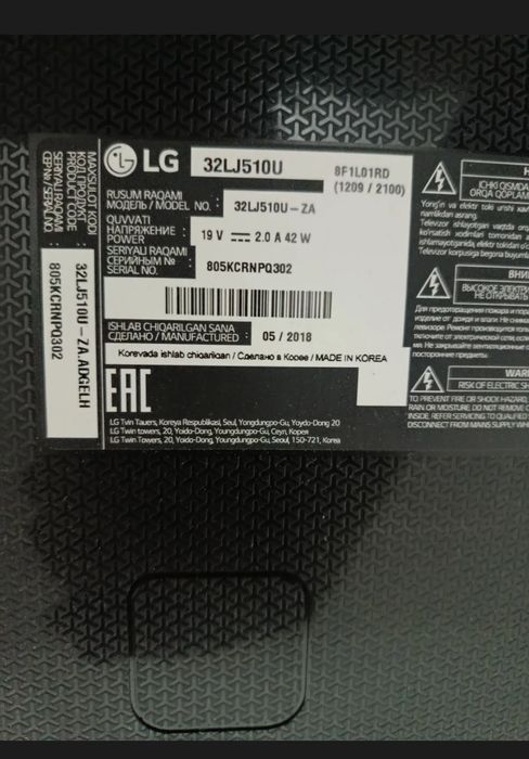 LG 32LJ510U yangi