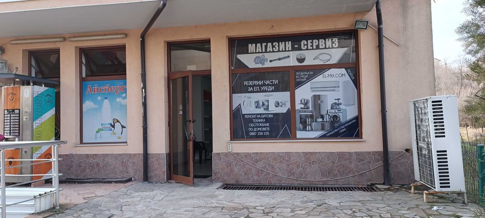 Дава се под наем Магазин в Кърджали, Възрожденци - 65 кв.м за 153 € - Снимка #7