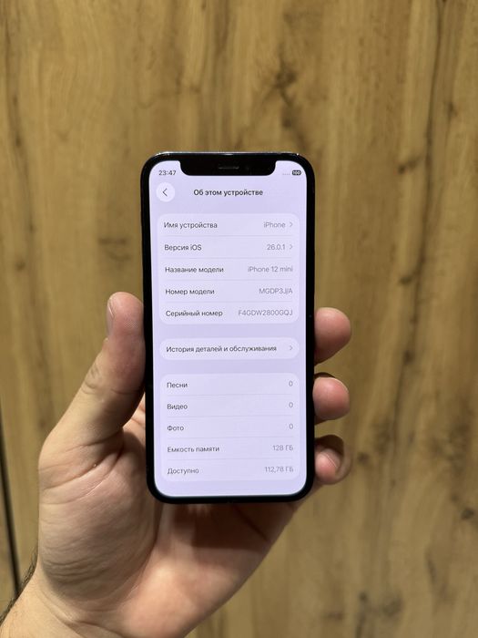 Iphone 12 Mini 128 gb