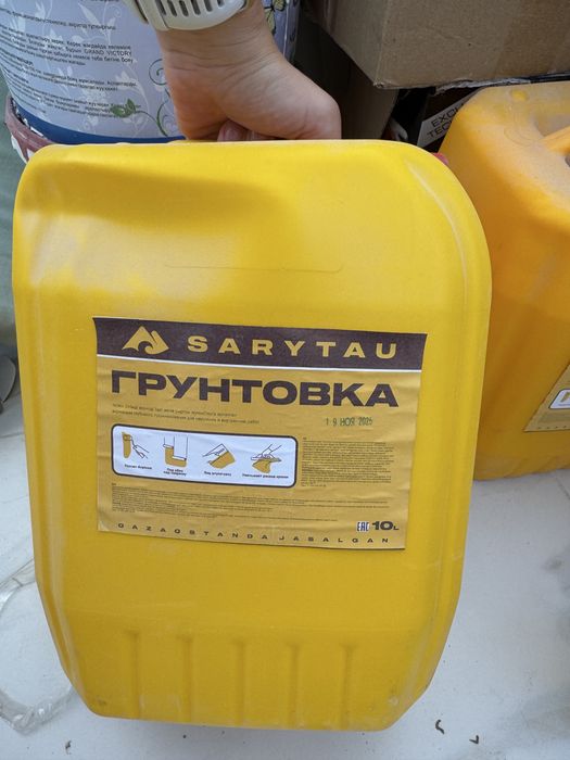 Грунтовка, алинекс
