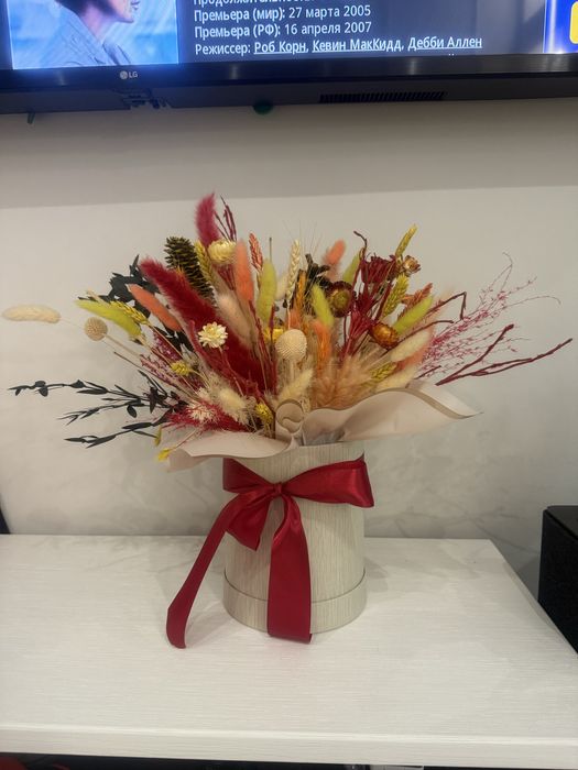 Букет из сухоцветов