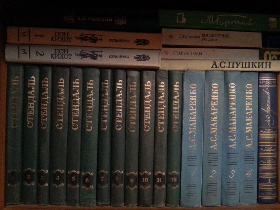 Продаю книги