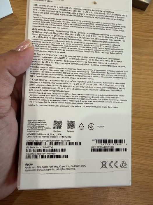 iPhone 14 128GB Blue