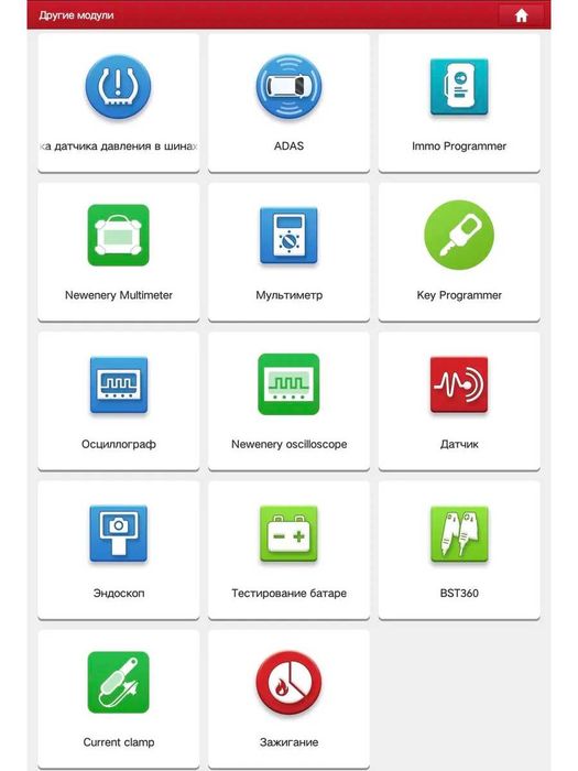THINKDIAG 2 XDiag автосканер