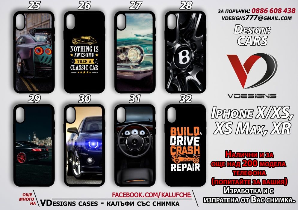 Коли силиконов калъф за Samsung Iphone Xiaomi и още над 500 модела