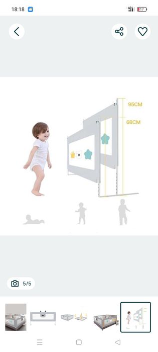 Protecție laterală pat 200x68