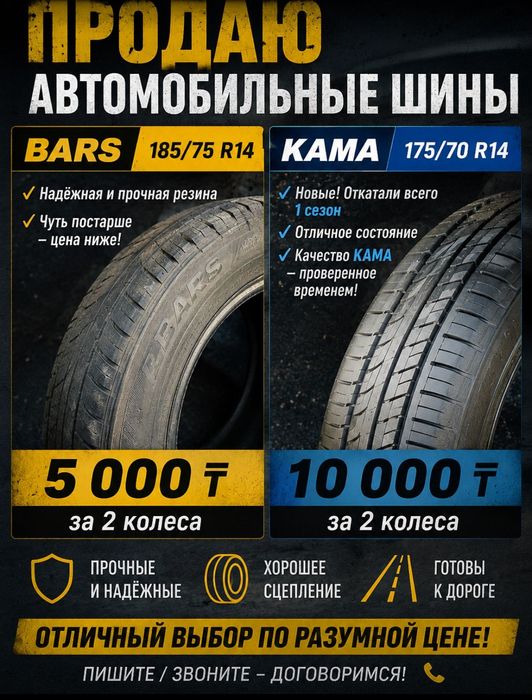 Сел и поехал — дополнительного ремонта не требуется.