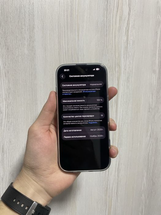 Iphone 17 256 abmen 17 pro