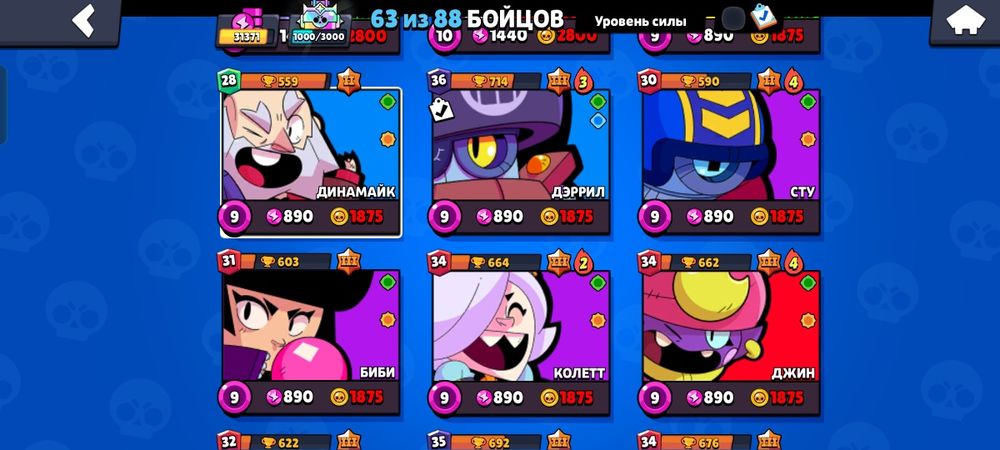 Не скам бірінші оплата