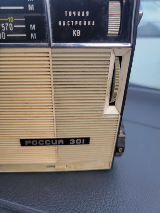 Радио Россия 301