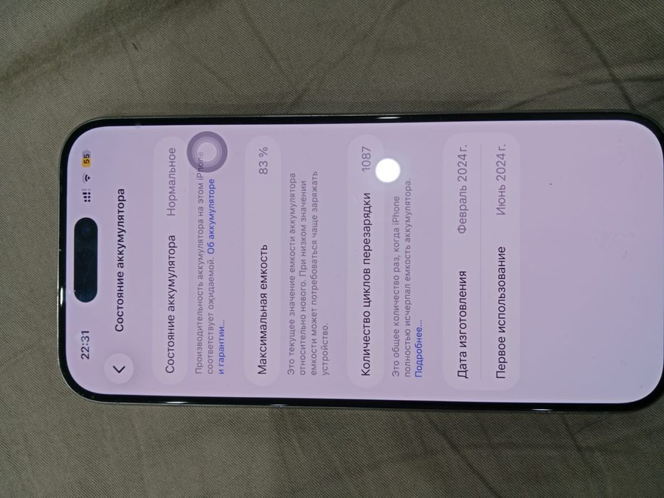 Iphone 15 Pro 256 gb