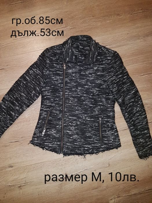 Дамски палта,якета и дрехи ,размер М