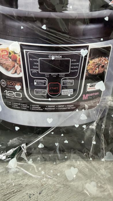 Мультиварька Bosch series multi pro B-155