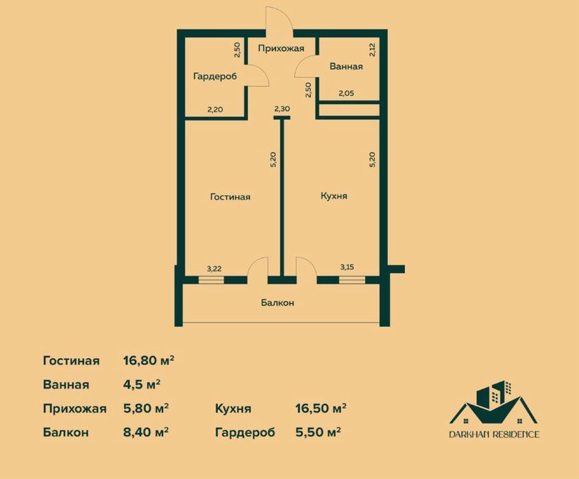Продается квартира ЖК Darkhan Residence Старт Стадион 2х ком 54м2