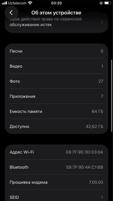 IPhone SE2 64GB Ideal