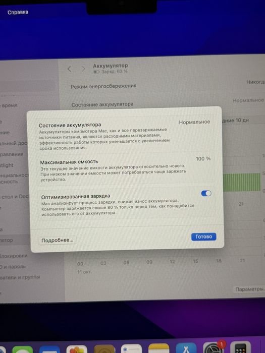 Apple MacBook Air 13 (2024)