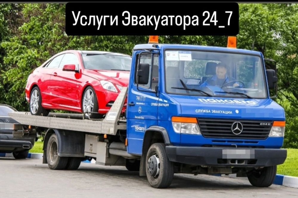 Услуги эвакуатора круглосуточно 24/7