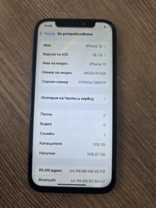 Iphone 12 128gb Neverlock