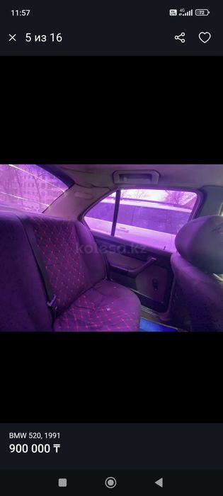 Продам или обмен БМВ Е34