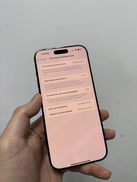 Iphone 16 pro max 256