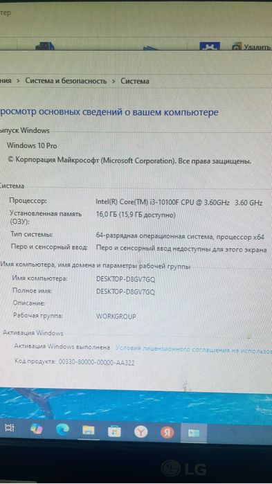 Пк для работы и игор