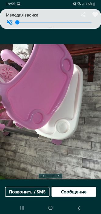 Детский стульчик