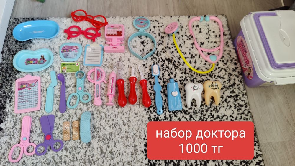 Продам игрушки недорого