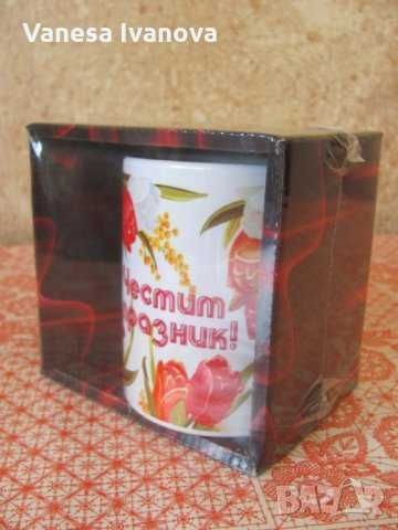 Нова чаша за подарък