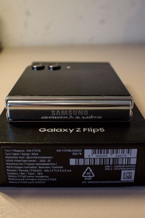 Продам Samsung Galaxy Z Flip 5