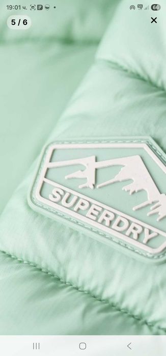 Зимно яке Superdry l размер