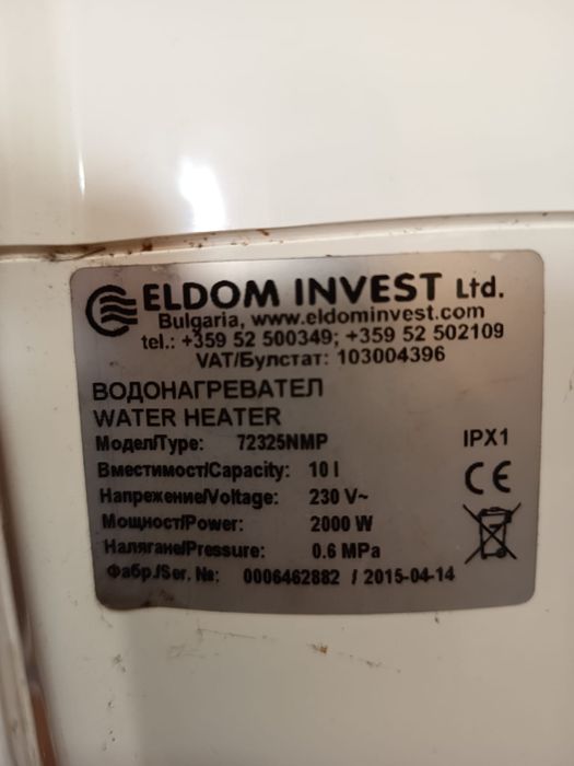 Boiler electric Elmass 10 litri
