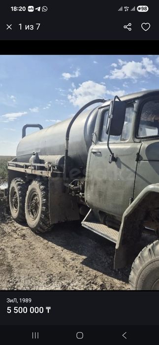 Продам зил 131 в отличном состоянии