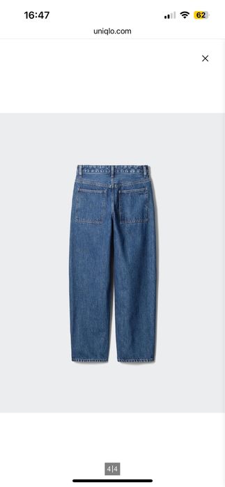 Дънки Uniqlo by JW Anderson