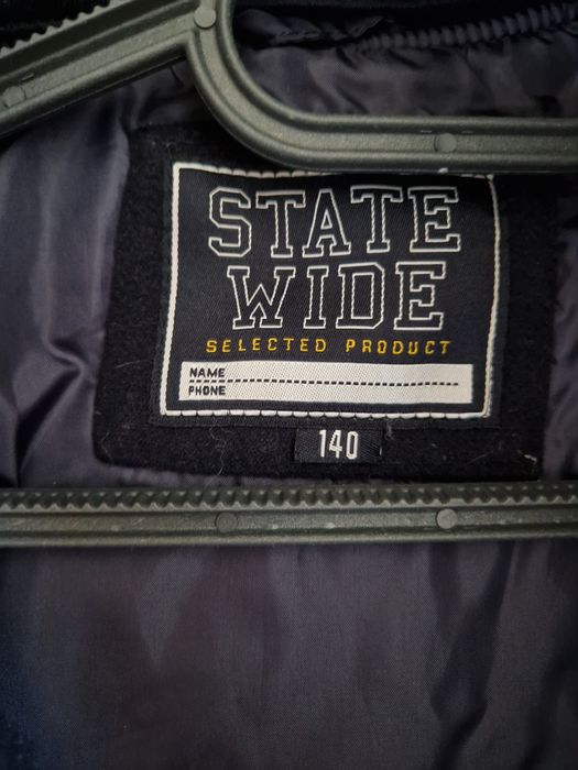 Детско яке за момче