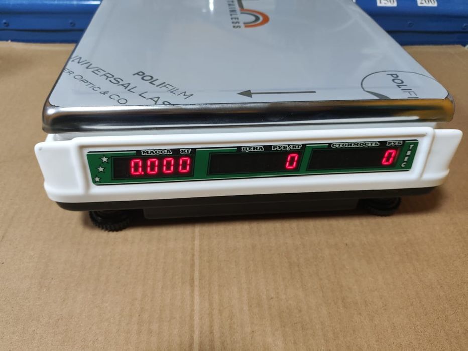 Продам торговые весы !!