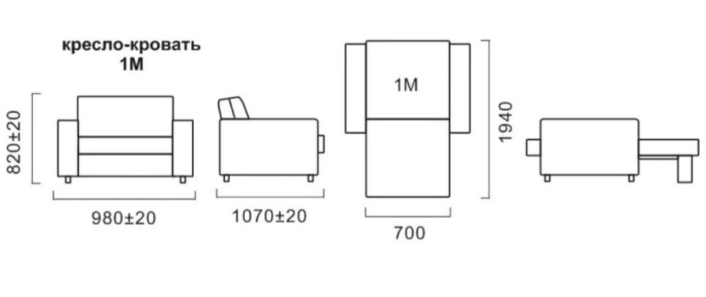 Кресло-кровать Бриз 1