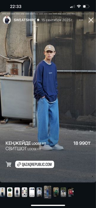 свитшот QR XS синий