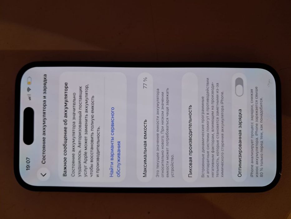 Phone14pro 256gb