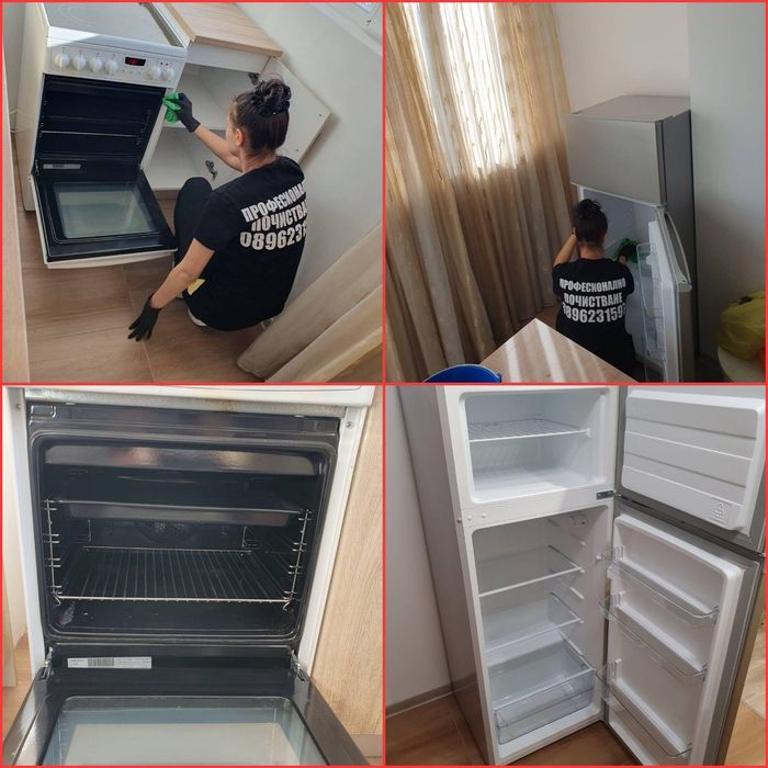 Професионално почистване след наематели