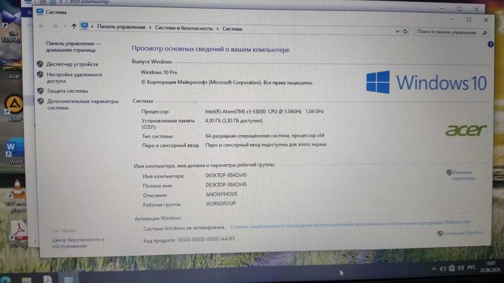 ноутбук Acer A315-33