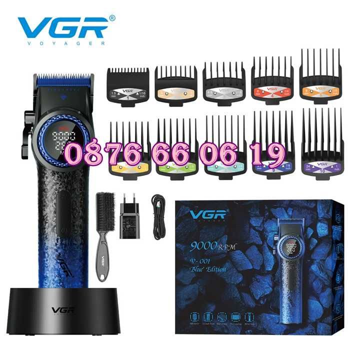 Безжична машинка за подстригване VGR 001, машинка за коса